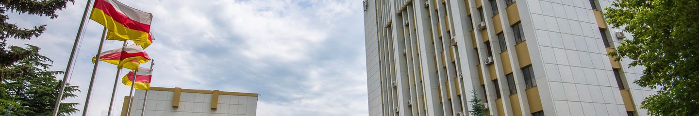 правительство - Sputnik Южная Осетия