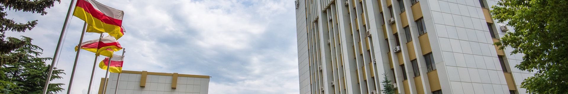 правительство - Sputnik Южная Осетия, 1920, 10.07.2026
