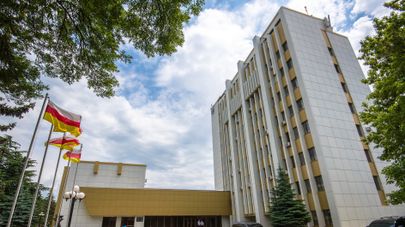 правительство