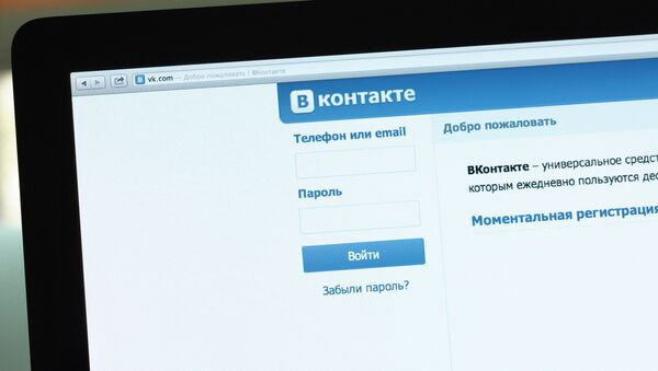 МВД задержало администраторов групп соцсети по подозрению в покушении на убийство - Sputnik Южная Осетия