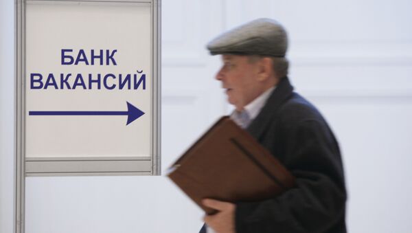 Московский день занятости в ЦВЗ Манеж - Sputnik Южная Осетия