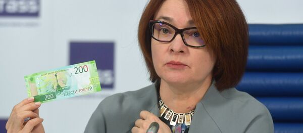 Презентация новых банкнот Банка России номиналом 200 и 2000 рублей Презентация новых банкнот Банка России номиналом 200 и 2000 рублей - Sputnik Южная Осетия
