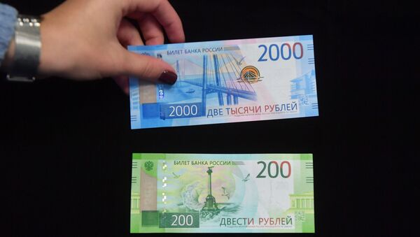 Презентация новых банкнот Банка России номиналом 200 и 2000 рублей - Sputnik Южная Осетия
