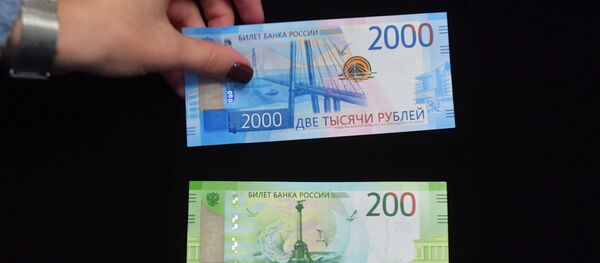 Презентация новых банкнот Банка России номиналом 200 и 2000 рублей - Sputnik Южная Осетия