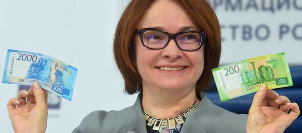 Презентация новых банкнот Банка России номиналом 200 и 2000 рублей Презентация новых банкнот Банка России номиналом 200 и 2000 рублей - Sputnik Южная Осетия