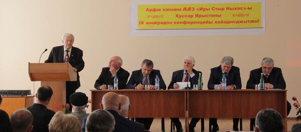 Иры Стыр Ныхас - Sputnik Хуссар Ирыстон