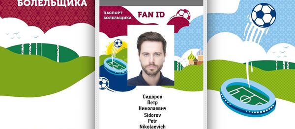 Представлен новый дизайн паспорта болельщика - Sputnik Южная Осетия