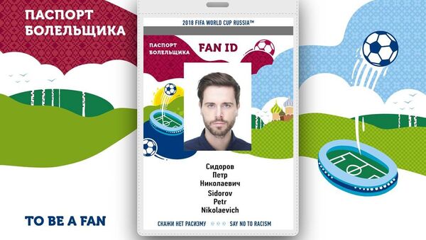 Представлен новый дизайн паспорта болельщика - Sputnik Южная Осетия