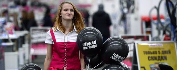 Акция Черная пятница Акция Черная пятница - Sputnik Южная Осетия