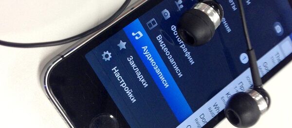 Музыка Музыка - Sputnik Южная Осетия