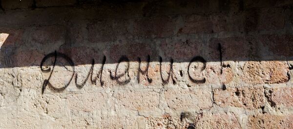 Дменис Дменис - Sputnik Южная Осетия