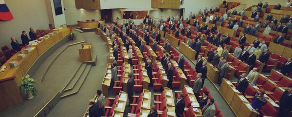 Государственная Дума РФ Государственная Дума РФ - Sputnik Южная Осетия