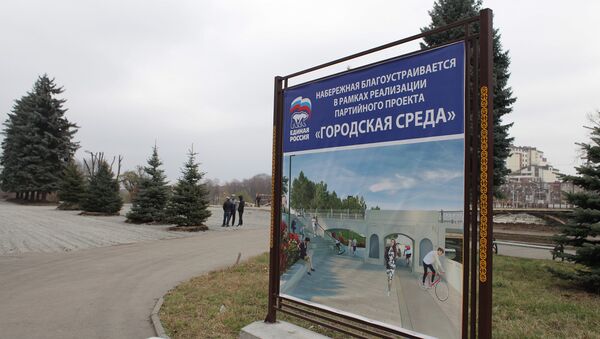 Во Владикавказе начались работы по благоустройству набережной - Sputnik Южная Осетия
