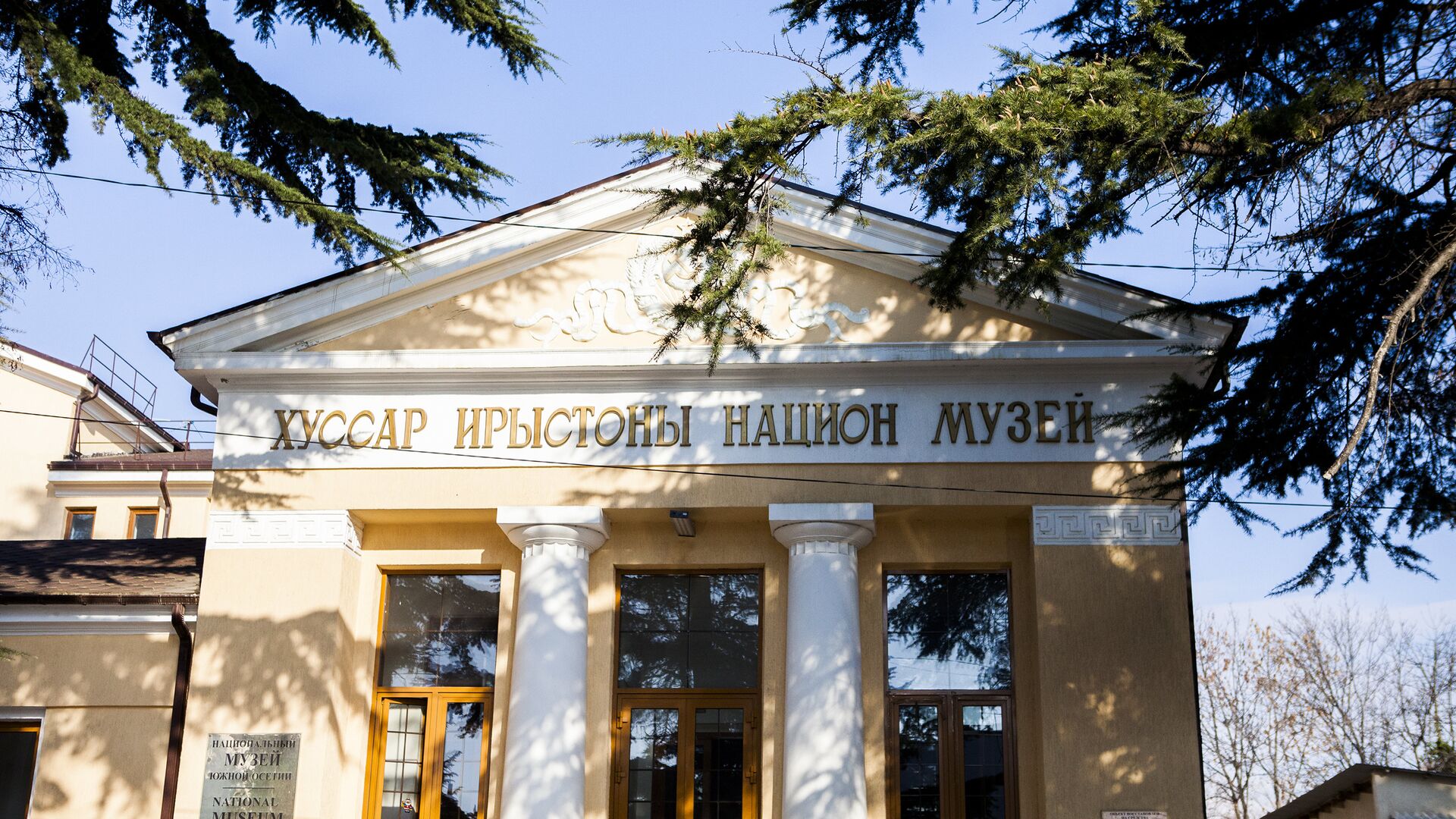 Национальный музей Южной Осетии - Sputnik Южная Осетия, 1920, 21.05.2022