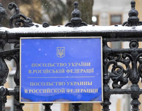 Посольство Украины в РФ - Sputnik Южная Осетия