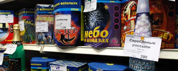 Пиротехникӕ Пиротехникӕ - Sputnik Хуссар Ирыстон