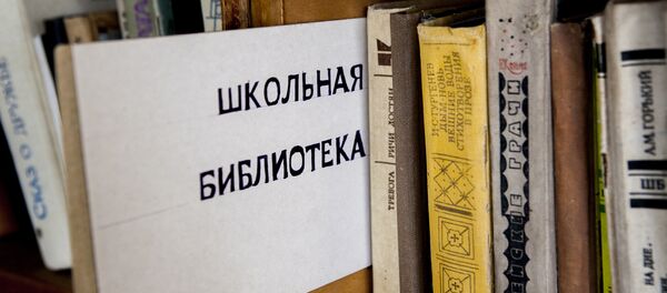 Вахтана Вахтана - Sputnik Южная Осетия