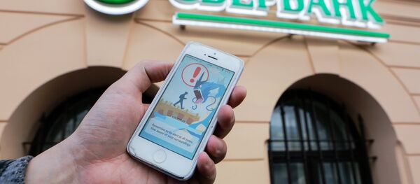 Игровое приложение Pokemon Go от компании Nintendo Игровое приложение Pokemon Go от компании Nintendo - Sputnik Южная Осетия