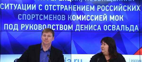 П/к, посвященная дисквалификации российских спортсменов П/к, посвященная дисквалификации российских спортсменов - Sputnik Южная Осетия