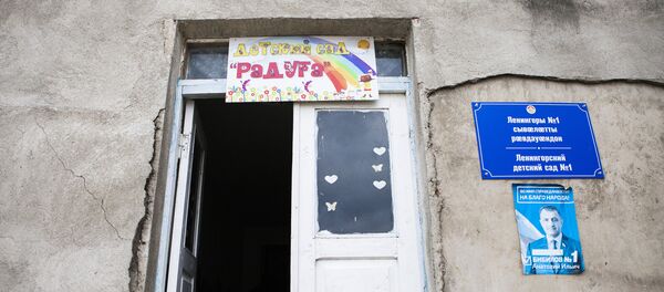 Ленингор - Sputnik Южная Осетия