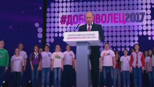 LIVE: Выступление Путина на церемонии вручения премии Российский волонтер 2017 - Sputnik Южная Осетия