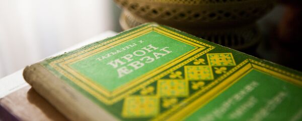 Дампалет Дампалет - Sputnik Южная Осетия