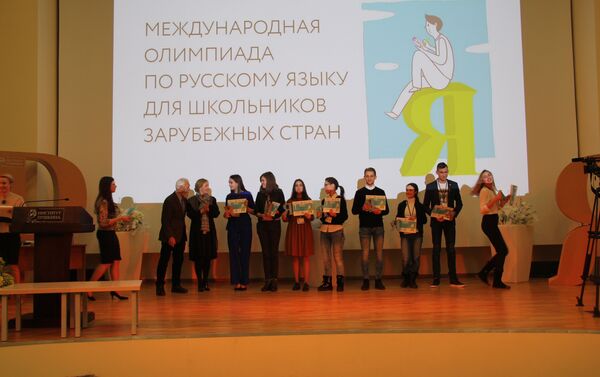 Олимпиада по русскому языку для школьников, изучающих русский язык как иностранный - Sputnik Южная Осетия
