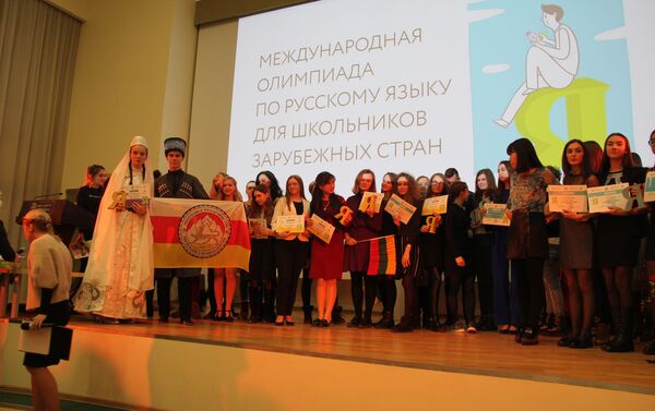 Олимпиада по русскому языку для школьников, изучающих русский язык как иностранный - Sputnik Южная Осетия