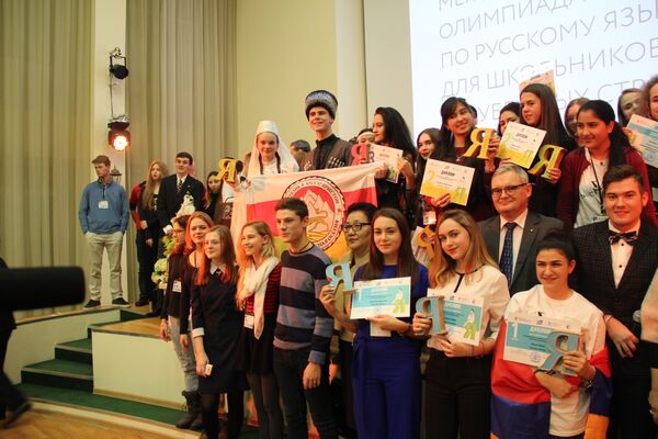 Олимпиада по русскому языку для школьников, изучающих русский язык как иностранный Олимпиада по русскому языку для школьников, изучающих русский язык как иностранный - Sputnik Южная Осетия