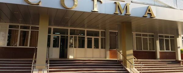 Цӕгат Ирыстоны медицинон академи - Sputnik Хуссар Ирыстон