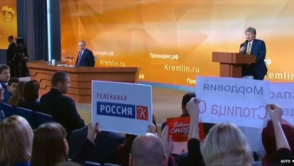 LIVE: Большая пресс-конференция Владимира Путина 2017 - Sputnik Южная Осетия