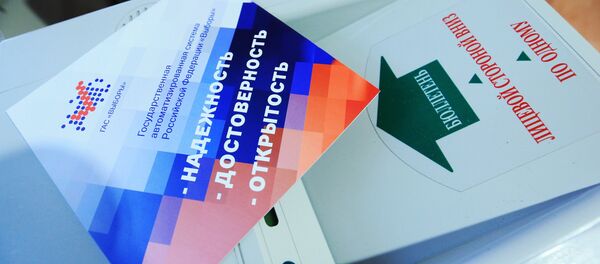 Заседание ЦИК РФ, посвященное старту избирательной кампании по выборам президента РФ Заседание ЦИК РФ, посвященное старту избирательной кампании по выборам президента РФ - Sputnik Южная Осетия