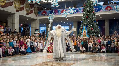 Общероссийская елка в Государственном Кремлевском Дворце