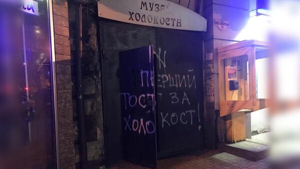 Центр Одессы изрисовали антисемитскими надписями - Sputnik Южная Осетия