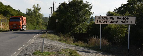 Знауыры район - Sputnik Хуссар Ирыстон