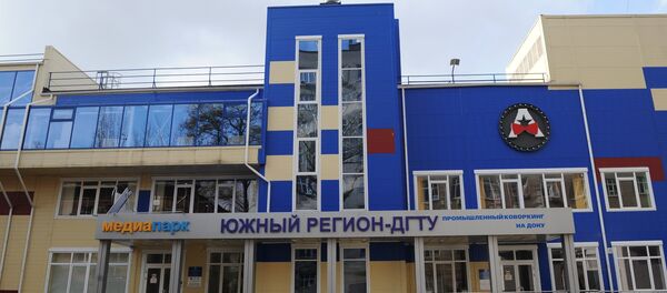 Символика чемпионата мира по футболу 2018 в Калининграде Символика чемпионата мира по футболу 2018 в Калининграде - Sputnik Южная Осетия