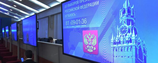 Заседание ЦИК РФ Заседание ЦИК РФ - Sputnik Южная Осетия