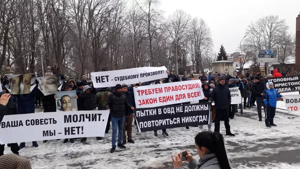 Во Владикавказе прошел пикет с требованием справедливого расследования убийства Владимира Цкаева в отделении полиции - Sputnik Южная Осетия