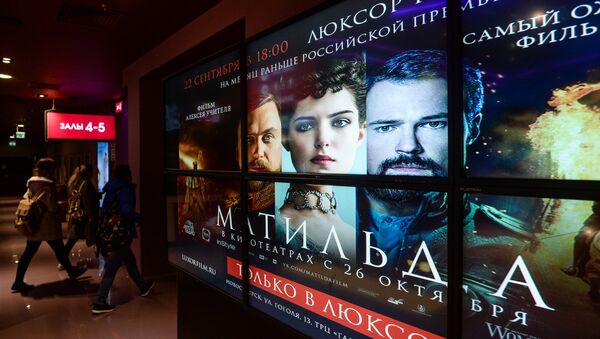 Началась продажа билетов на показ фильма Матильда в Новосибирске - Sputnik Южная Осетия