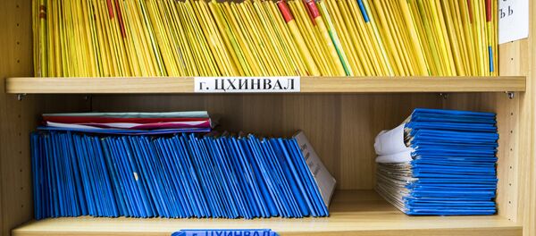 Психоневрологический диспансер Психоневрологический диспансер - Sputnik Южная Осетия