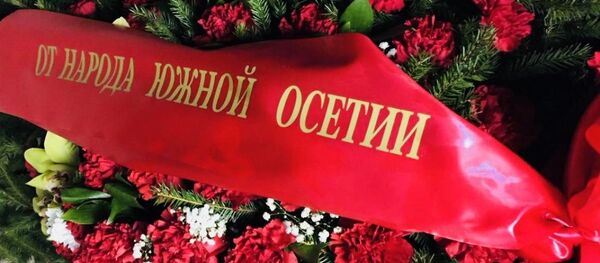 Посольство Южной Осетии почтило память защитников блокадного Ленинграда - Sputnik Южная Осетия