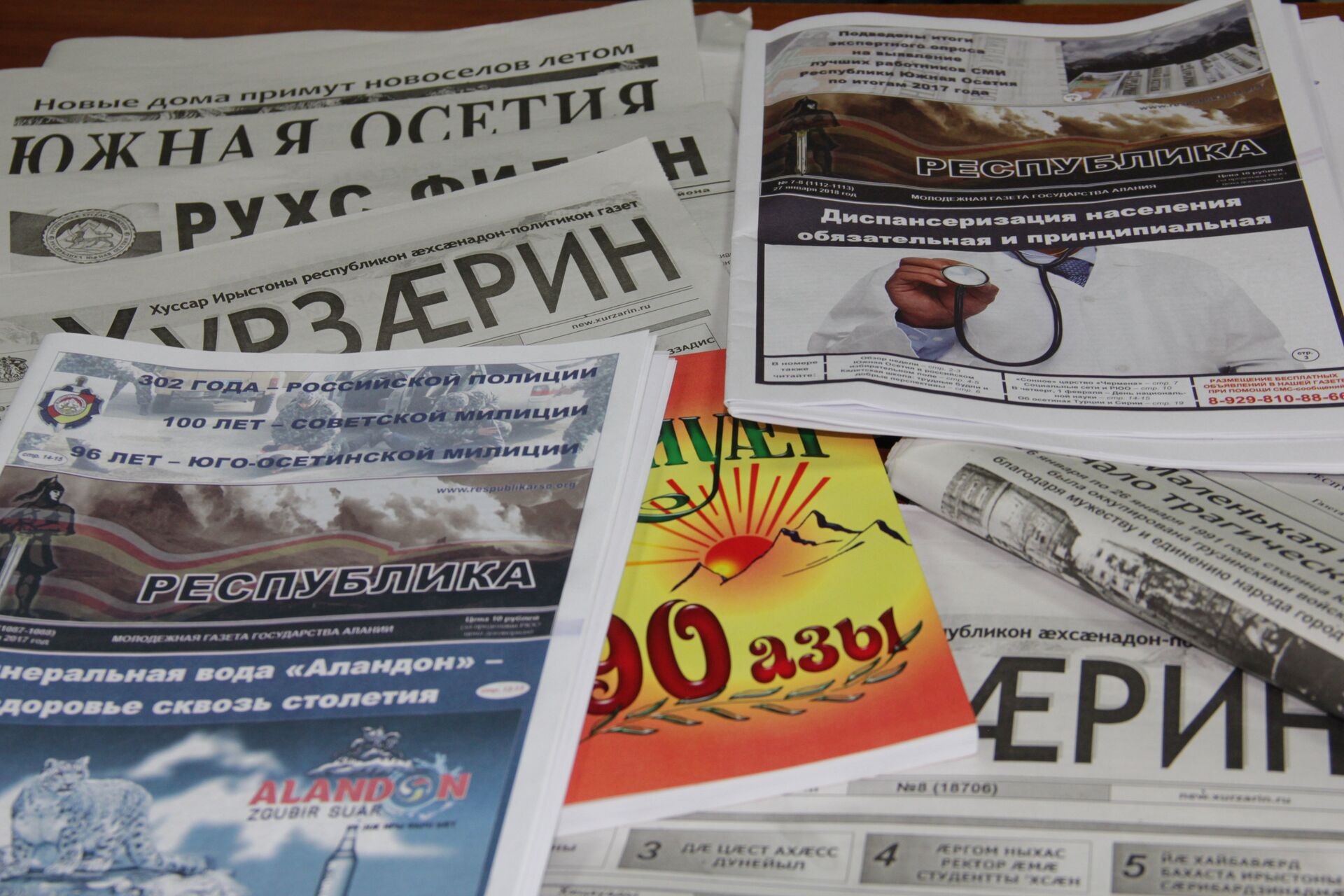 Газеттæ  - Sputnik Южная Осетия, 1920, 24.06.2025