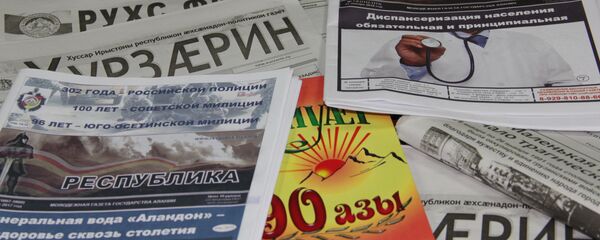 Газеттæ Газеттæ - Sputnik Хуссар Ирыстон