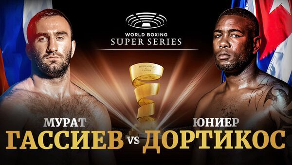 На ринге в Сочи сойдутся одни из самых сильных боксеров мира - Sputnik Южная Осетия