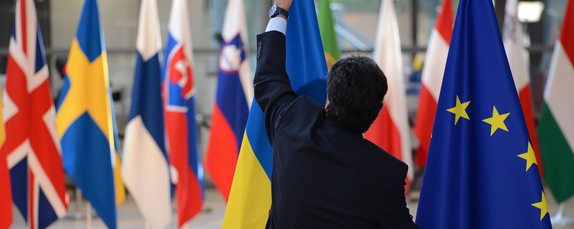 Флаги ЕС и Украины Флаги ЕС и Украины - Sputnik Южная Осетия, 1920, 23.08.2021