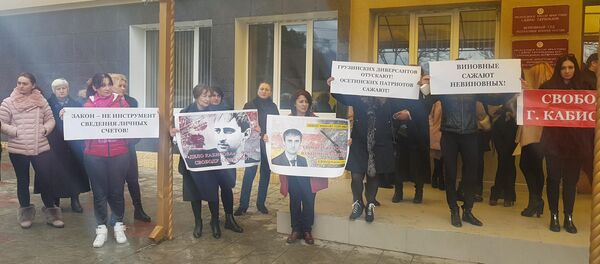 Здание суда в Цхинвале - Sputnik Южная Осетия