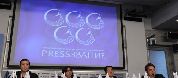 Награждение победителей конкурса PRESSЗВАНИЕ Награждение победителей конкурса PRESSЗВАНИЕ - Sputnik Южная Осетия