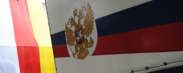 УФ æмæ РХИ тырысатæ УФ æмæ РХИ тырысатæ - Sputnik Хуссар Ирыстон