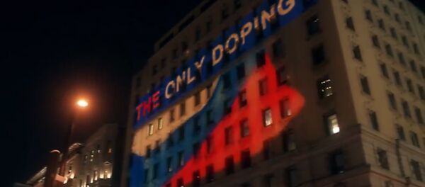 Русское световое шоу для WADA в Монреале - Sputnik Южная Осетия