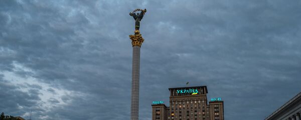 Площадь Независимости в Киеве Площадь Независимости в Киеве - Sputnik Южная Осетия